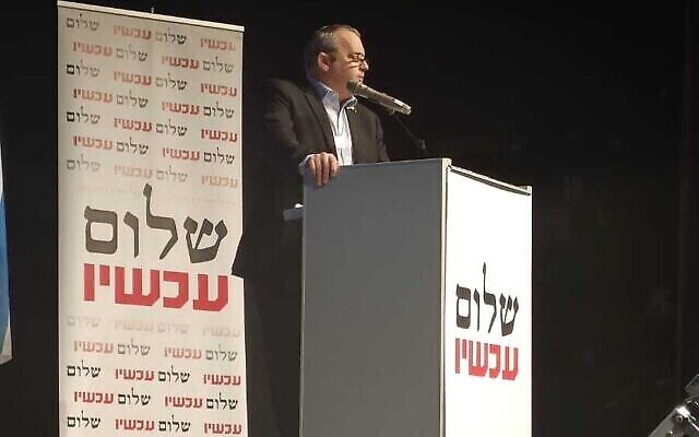 Le député Avoda Gilad Kariv s'exprime lors d'une conférence La Paix Maintenant à Tel Aviv, le 22 décembre 2023 (La Paix Maintenant) Le député Avoda Gilad Kariv s'exprime lors d'une conférence La Paix Maintenant à Tel Aviv, le 22 décembre 2023 (La Paix Maintenant)
