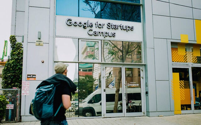 Le campus de Google pour les start-ups, à Tel Aviv. (Crédit : Autorisation)
