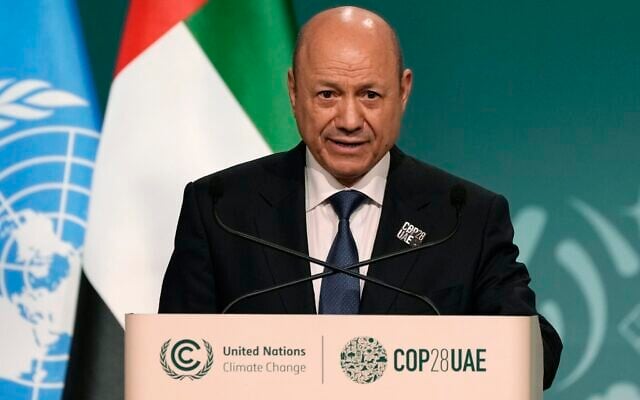 Le président du Yémen, Rashad al-Alimi, s'exprimant lors d'une session plénière du sommet climatique de l'ONU COP28, le 1er décembre 2023, à Dubaï, aux Émirats arabes unis. (Crédit : Peter Dejong/AP Photo)) Le président du Yémen, Rashad al-Alimi, s'exprimant lors d'une session plénière du sommet climatique de l'ONU COP28, le 1er décembre 2023, à Dubaï, aux Émirats arabes unis. (Crédit : Peter Dejong/AP Photo))