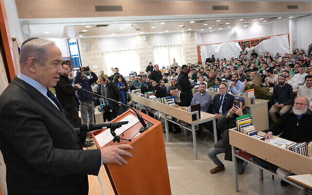 Le Premier ministre Benjamin Netanyahu prend la parole à l'académie militaire de Bnei David dans l'implantation d'Eli en Cisjordanie, le 30 janvier 2023. (Crédit : Amos Ben Gershom/GPO)
