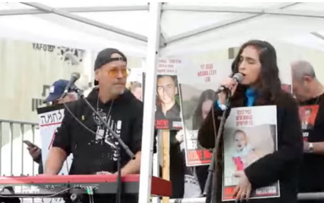 Rami Kleinstein et Meshi Kleinstein lors du rassemblement en faveur des otages, "Place des Otages", à Tel Aviv, le 14 janvier 2024. (Crédit : Capture d'écran) Rami Kleinstein et Meshi Kleinstein lors du rassemblement en faveur des otages, "Place des Otages", à Tel Aviv, le 14 janvier 2024. (Crédit : Capture d'écran)