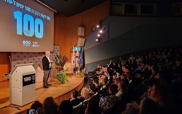 Le doyen de l'Université de Tel Aviv, le professeur Ariel Porat, prend la parole sur le campus à l'occasion d'un événement pour les 100 jours de la guerre entre Israël et le Hamas qui a commencé le 7 octobre 2023, le 14 janvier 2024. (Crédit : Shiraz Pashinsky/TAU) Le doyen de l'Université de Tel Aviv, le professeur Ariel Porat, prend la parole sur le campus à l'occasion d'un événement pour les 100 jours de la guerre entre Israël et le Hamas qui a commencé le 7 octobre 2023, le 14 janvier 2024. (Crédit : Shiraz Pashinsky/TAU)