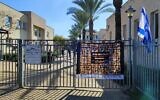 Illustration : Entrée du lycée Tichon Hamoshava à Zichron Yaakov, avec une banderole consacrée aux otages israéliens de Gaza, le 16 janvier 2024. (Crédit : Gavriel Fiske/Times of Israël)