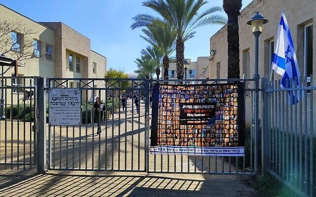Illustration : Entrée du lycée Tichon Hamoshava à Zichron Yaakov, avec une banderole consacrée aux otages israéliens de Gaza, le 16 janvier 2024. (Crédit : Gavriel Fiske/Times of Israël)