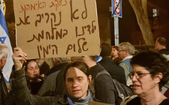 Une manifestante tenant une pancarte sur laquelle on peut lire "Le cri des mères : 'Nous ne sacrifierons pas nos enfants dans la guerre pour sauver la droite'", à Jérusalem, le 20 janvier 2024. (Crédit : Autorisation) Une manifestante tenant une pancarte sur laquelle on peut lire "Le cri des mères : 'Nous ne sacrifierons pas nos enfants dans la guerre pour sauver la droite'", à Jérusalem, le 20 janvier 2024. (Crédit : Autorisation)
