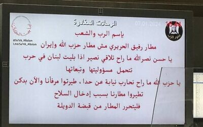Un message anti-Hezbollah accusant le groupe terroriste de faire risquer au pays  la guerre ouverte avec Israël à l'aéroport de Beyrouth après un piratage, le 7 janvier 2024. (Crédit : Capture d'écran X ; utilisée conformément à l'article 27a de la loi sur le droit d'auteur)
