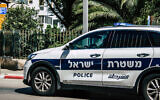 Illustration : Une voiture de la police israélienne, à Tel Aviv, le 12 avril 2020. (Crédit : joseh51camera/iStock)