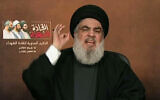 Le chef du groupe terroriste libanais du Hezbollah Hassan Nasrallah prononçant un discours télévisé, le 16 février 2024. (Crédit : Capture d’écran Al-Manar/AFP)