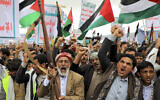Des Yéménites brandissant des armes scandent des slogans et agitent des drapeaux palestiniens lors d'une marche à Sanaa, la capitale dirigée par les Houthis, le 16 février 2024 (Crédit : MOHAMMED HUWAIS / AFP)