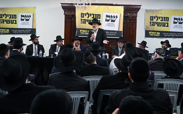 Le président du parti Shas, Aryeh Deri, s'exprime lors d'un événement du parti avant les élections municipales à Jérusalem, le 19 février 2024. (Crédit : Arie Leib Abrams/Flash90) Le président du parti Shas, Aryeh Deri, s'exprime lors d'un événement du parti avant les élections municipales à Jérusalem, le 19 février 2024. (Crédit : Arie Leib Abrams/Flash90)