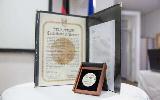 Le prix des Justes parmi les Nations est remis lors d'une cérémonie de remise du prix des « Justes parmi les Nations » à Berlin, le 26 octobre 2017, en l'honneur du défunt médecin égyptien Mohamed Helmy. (Crédit : Chen Leopold/Anna et le médecin égyptien) Le prix des Justes parmi les Nations est remis lors d'une cérémonie de remise du prix des « Justes parmi les Nations » à Berlin, le 26 octobre 2017, en l'honneur du défunt médecin égyptien Mohamed Helmy. (Crédit : Chen Leopold/Anna et le médecin égyptien)