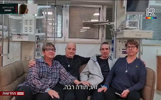 Les otages sauvés Norberto Louis Har (deuxième à gauche) et Fernando Marman (deuxième à droite) apparaissant dans une vidéo enregistrée pour remercier les troupes qui les ont sauvés lors d'une opération spéciale de l’armée israélienne à Rafah, le 13 février 2024. (Crédit : Capture d'écran de la Douzième chaîne ; utilisée conformément à l'article 27a de la loi sur les droits d'auteur)