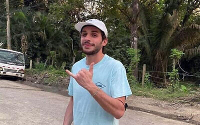 Amit Cohen, assassiné par des terroristes du Hamas au Festival Supernova à proximité du kibboutz Reïm le 7 octobre 2023. (Crédit : Capture d'écran de Facebook, utilisée conformément à la clause 27a de la loi sur le droit d'auteur)