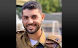 Capitaine Omer Wolf (Crédit : Tsahal)