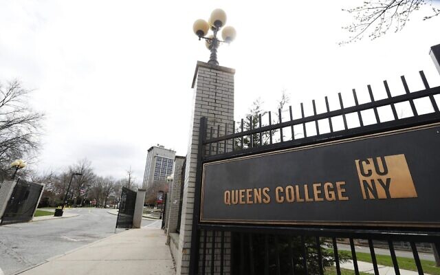 Photo d'illustration : Une entrée du Queens College à New York, le 15 avril 2017. (Crédit : AP Photo/Frank Franklin II) Photo d'illustration : Une entrée du Queens College à New York, le 15 avril 2017. (Crédit : AP Photo/Frank Franklin II)