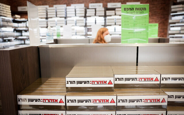 Un paquet de cigarettes avec un avertissement "Fumer tue" à la vente à l'aéroport international Ben Gurion, le 13 septembre 2021. (Crédit : Nati Shohat/Flash90)