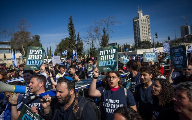 Des soldats de réserve de l'organisation Frères d'armes participant à une manifestation contre l'exemption du service militaire pour les ultra-orthodoxes étudiant en yeshiva, devant la Cour suprême, à Jérusalem, le 26 février 2024. (Crédit : Yonatan Sindel/Flash90)