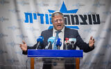 Le ministre de la Sécurité nationale, Itamar Ben Gvir, lors d'une réunion de sa faction Otzma Yehudit, à la Knesset, à Jérusalem, le 4 mars 2024. (Crédit : Yonatan Sindel/Flash90)