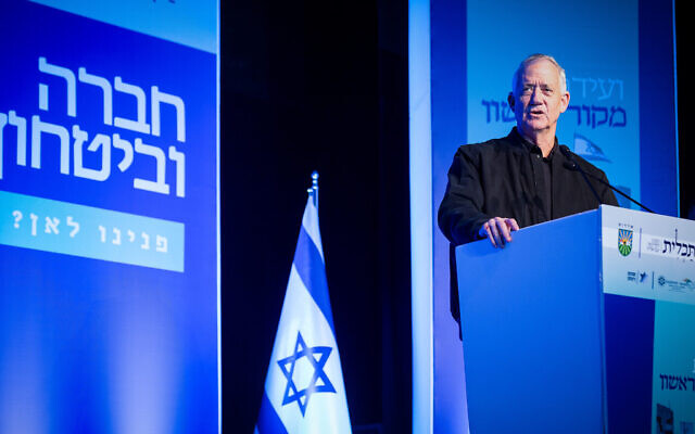 Le ministre Benny Gantz s’exprimant lors d'une conférence, à Sderot, dans le sud d'Israël, le 19 mars 2024 (Crédit : Liron Moldovan/Flash90) Le ministre Benny Gantz s’exprimant lors d'une conférence, à Sderot, dans le sud d'Israël, le 19 mars 2024 (Crédit : Liron Moldovan/Flash90)