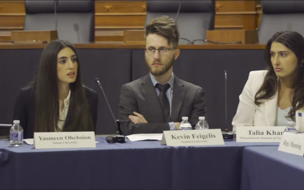 De gauche à droite : Yasmeen Ohebsion, Kevin Feigelis et Talia Khan témoignent devant la Commission de l'Éducation et du travail sur le sujet de l'antisémitisme sur les campus des universités américaines à Washington, DC, le 29 février 2024. (Capture d'écran/ used in accordance with Clause 27a of the Copyright Law) De gauche à droite : Yasmeen Ohebsion, Kevin Feigelis et Talia Khan témoignent devant la Commission de l'Éducation et du travail sur le sujet de l'antisémitisme sur les campus des universités américaines à Washington, DC, le 29 février 2024. (Capture d'écran/ used in accordance with Clause 27a of the Copyright Law)