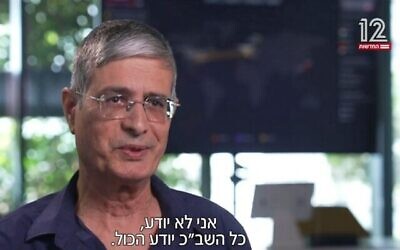 L'ex-haut responsable du Shin Bet, Sasi Eliya, lors d'une interview réalisée le 4 octobre 2023 et diffusée le 23 mars 2024. (Capture d'écran de la chaîne 12 ; utilisée conformément à l'article 27a de la loi sur les droits d'auteur)