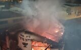 Une synagogue en feu, à Kfar Saba, le 18 mars 2024. (Crédit : Service d'incendie et de secours)