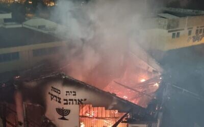 Une synagogue en feu, à Kfar Saba, le 18 mars 2024. (Crédit : Service d'incendie et de secours)