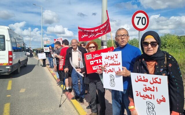Une manifestation organisée par le Partenariat pour la Paix appelant à la fin de la guerre à Gaza dans la ville arabe de Tira, le 9 mars 2024. (Crédit : Peace Partnership/Courtesy)