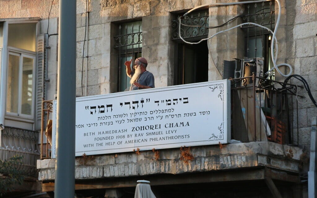 La synagogue Zoharei Hama, à Jérusalem. (Crédit : Shmuel Bar-Am)