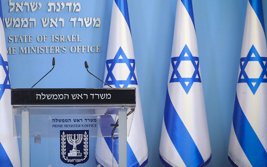 Photo d'illustration : Le Bureau du Premier ministre israélien. (Crédit : Marc Israel Sellem/POOL)