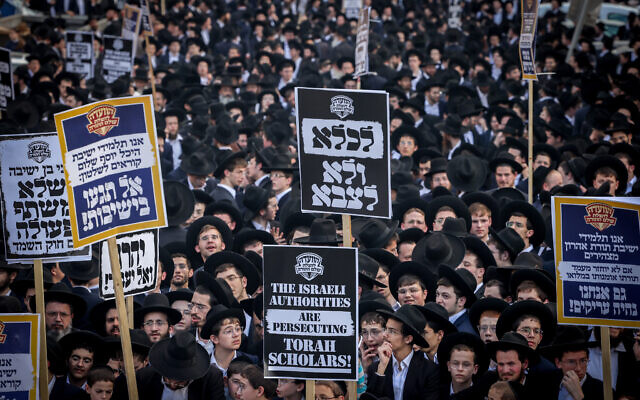 Des milliers d'hommes ultra-orthodoxes protestent contre l'enrôlement des haredim au sein de l’armée israélienne, Jérusalem, 11 avril 2024. (Crédit : Yonatan Sindel/Flash90) Des milliers d'hommes ultra-orthodoxes protestent contre l'enrôlement des haredim au sein de l’armée israélienne, Jérusalem, 11 avril 2024. (Crédit : Yonatan Sindel/Flash90)