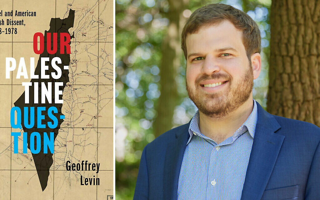 Geoffrey Levin, auteur de "Notre question palestinienne : Israël et la dissidence juive américaine, 1948-1978". (Crédit : Yale University Press/JTA) Geoffrey Levin, auteur de "Notre question palestinienne : Israël et la dissidence juive américaine, 1948-1978". (Crédit : Yale University Press/JTA)