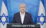 Le Premier ministre Benjamin Netanyahu faisant une déclaration vidéo, le 13 avril 2024. (Crédit : Capture d'écran/GPO)