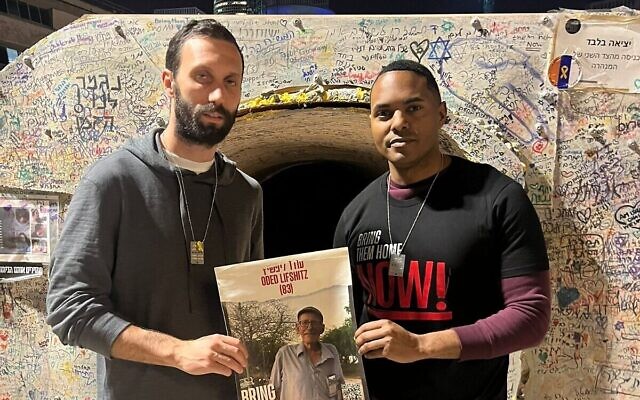 Le représentante démocrate de New York Ritchie Torres rencontrant des membres de familles d'otages du Hamas, à Tel Aviv, le 31 mars 2024. (Crédit : Forum des familles des otages et disparus)