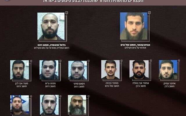 Les suspects arrêtés pour un complot présumé visant à tuer le ministre de la Sécurité nationale Itamar Ben Gvir, sur une image publiée le 4 avril 2024. (Crédit : Shin Bet) Les suspects arrêtés pour un complot présumé visant à tuer le ministre de la Sécurité nationale Itamar Ben Gvir, sur une image publiée le 4 avril 2024. (Crédit : Shin Bet)