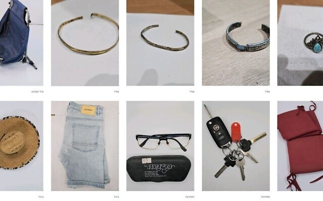 Les objets retrouvés sur le site du Festival Supernova à Reïm figurent dans un catalogue en ligne établi par la police à l'intention des survivants et des proches des victimes. (Credit : Police israélienne) Les objets retrouvés sur le site du Festival Supernova à Reïm figurent dans un catalogue en ligne établi par la police à l'intention des survivants et des proches des victimes. (Credit : Police israélienne)
