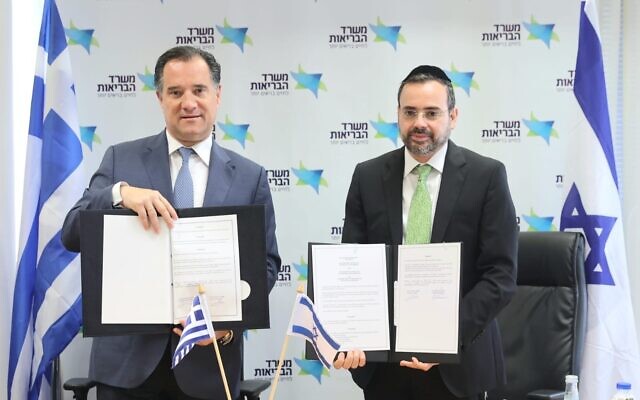 Le ministre israélien de la Santé Uriel Buso (à droite) et son homologue grec Adonis Georgiadis signant un accord de coopération médicale, à Jérusalem, le 8 avril 2024. (Crédit : Miri Shimonovitz/GPO) Le ministre israélien de la Santé Uriel Buso (à droite) et son homologue grec Adonis Georgiadis signant un accord de coopération médicale, à Jérusalem, le 8 avril 2024. (Crédit : Miri Shimonovitz/GPO)