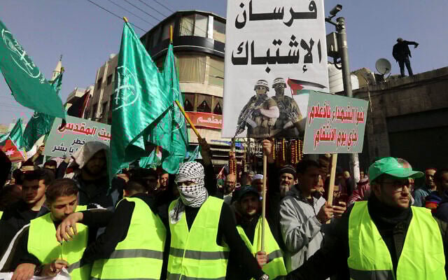 Photo d'illustration : Des manifestants à Amman, capitale de la Jordanie, arborent des drapeaux des Frères musulmans alors qu'ils se rassemblent pour soutenir les Palestiniens dans le cadre de la guerre entre Israël et le Hamas, le 27 janvier 2023. (Crédit : Khalil Mazraawi/AFP)