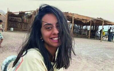 Eden Yerushalmi, prise en otage par des terroristes du Hamas lors du festival Supernova le 7 octobre 2023, et assassinée dans un tunnel du Hamas, à Rafah en août 2024. (Crédit : Autorisation)