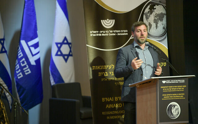 Le journaliste du Times of Israel Canaan Lidor s'exprimant après avoir reçu un prix lors de la cérémonie annuelle du B'nai Brith récompensant l'excellence des reportages sur la Diaspora, organisée au Centre du patrimoine Menachem Begin, à Jérusalem, le 26 mai 2024. (Crédit : Bruno Charbit/B'nai Brith World Center-Jerusalem) Le journaliste du Times of Israel Canaan Lidor s'exprimant après avoir reçu un prix lors de la cérémonie annuelle du B'nai Brith récompensant l'excellence des reportages sur la Diaspora, organisée au Centre du patrimoine Menachem Begin, à Jérusalem, le 26 mai 2024. (Crédit : Bruno Charbit/B'nai Brith World Center-Jerusalem)