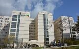 L'hôpital Beilinson, à Petah Tikva. (Crédit : Autorisation)