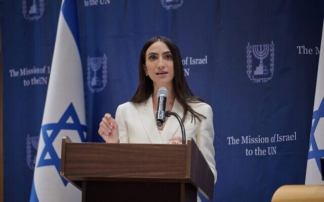 Mandana Dayani parle à l'ONU des agressions sexuelles dont ont été victimes les femmes, le 7 octobre, à New York, le 4 décembre 2023. (Perry Bindelglass/NCJW)
