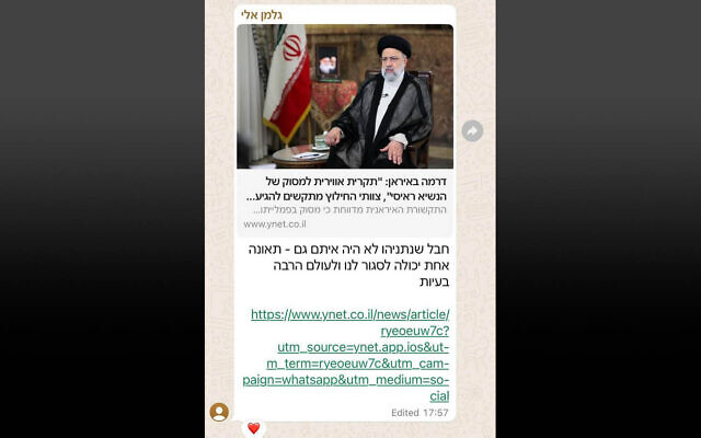 Le chef du Conseil exécutif de l'université de Tel Aviv, Eli Gelman écrit : "Dommage que [le Premier ministre] Benjamin Netanyahu n'ait pas été aussi à bord de l'hélicoptère. Un accident pourrait résoudre de nombreux problèmes pour nous et pour le monde", une légende accompagnant un article sur l'accident d'hélicoptère mortel qui a tué le président iranien, le 19 mai 2024. (Capture d'écran : WhatsApp/used in accordance with Clause 27a of the Copyright Law)