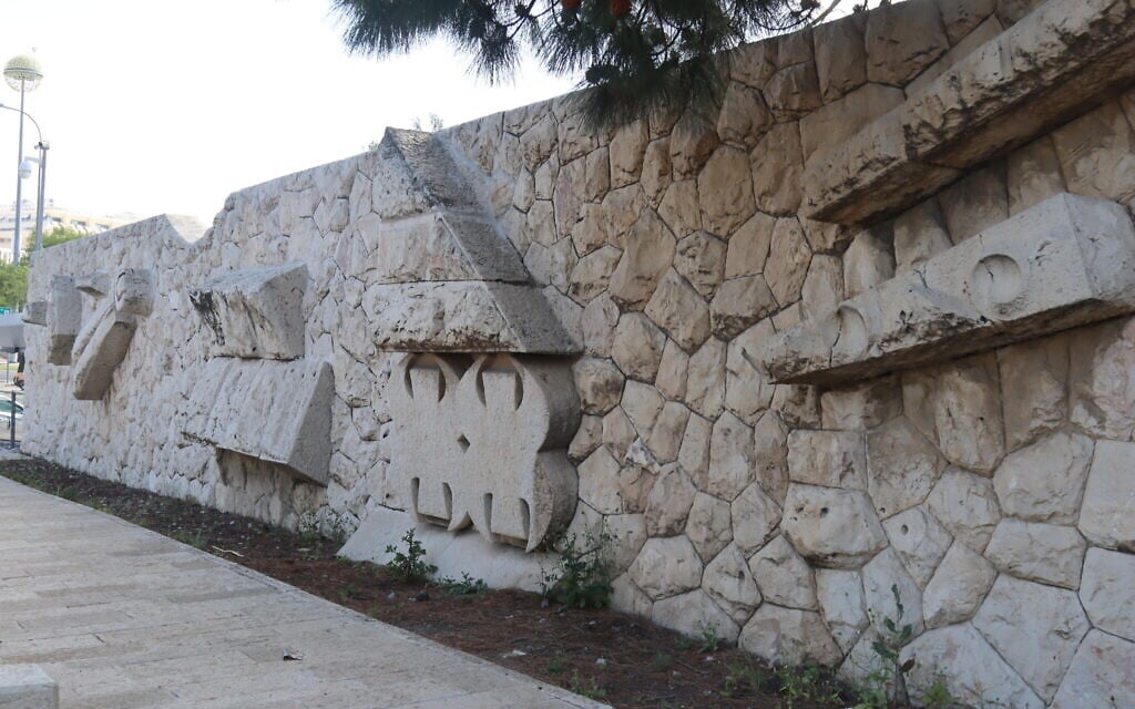 Un relief avec des motifs archéologiques, une œuvre du sculpteur israélien Itzhak Danziger, sur le campus Edmund J. Safra de l'université Hébraïque. (Crédit : Shmuel Bar-Am)