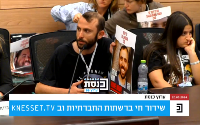 Mor Shoham, le frère de l'otage Tal Shoham, devant une commission de la Knesset le 20 mai 2024. (Capture d'écran X)