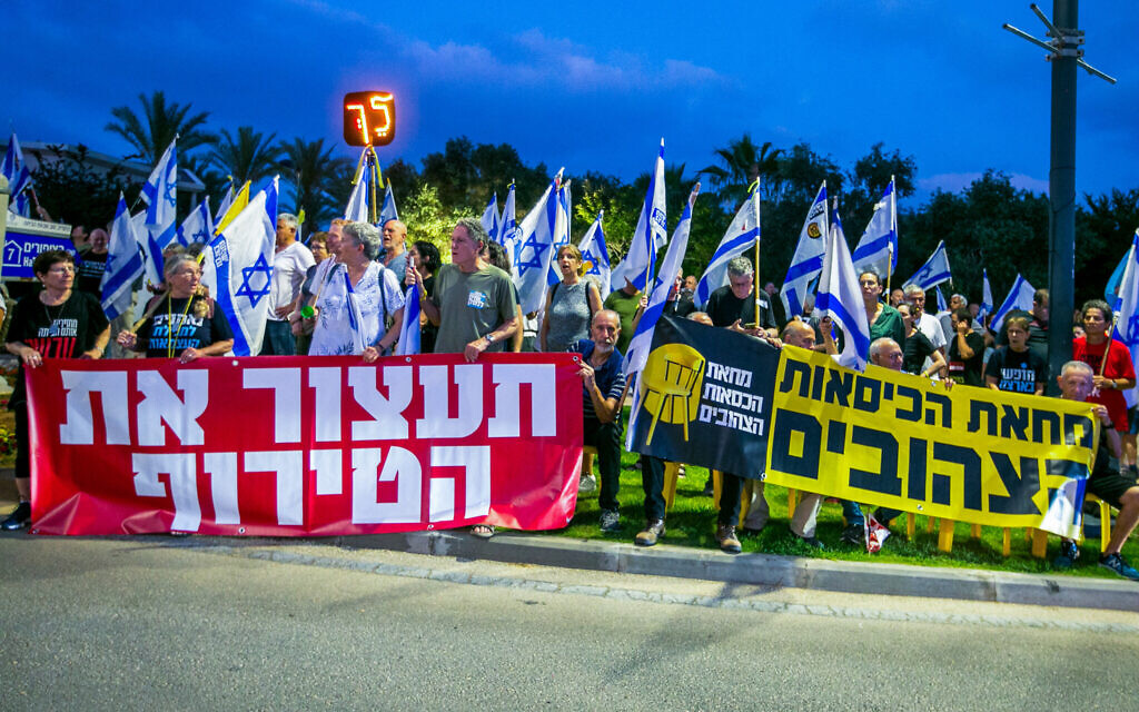 Des manifestants demandant la libération des otages israéliens détenus dans la bande de Gaza et des élections anticipées, près de la maison du Premier ministre israélien Benjamin Netanyahu à Caesarea, le 27 juin 2024. (Crédit : Flash90)