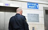 Un policier de Rehovot, le 4 juin 2024. (Crédit : Police israélienne)