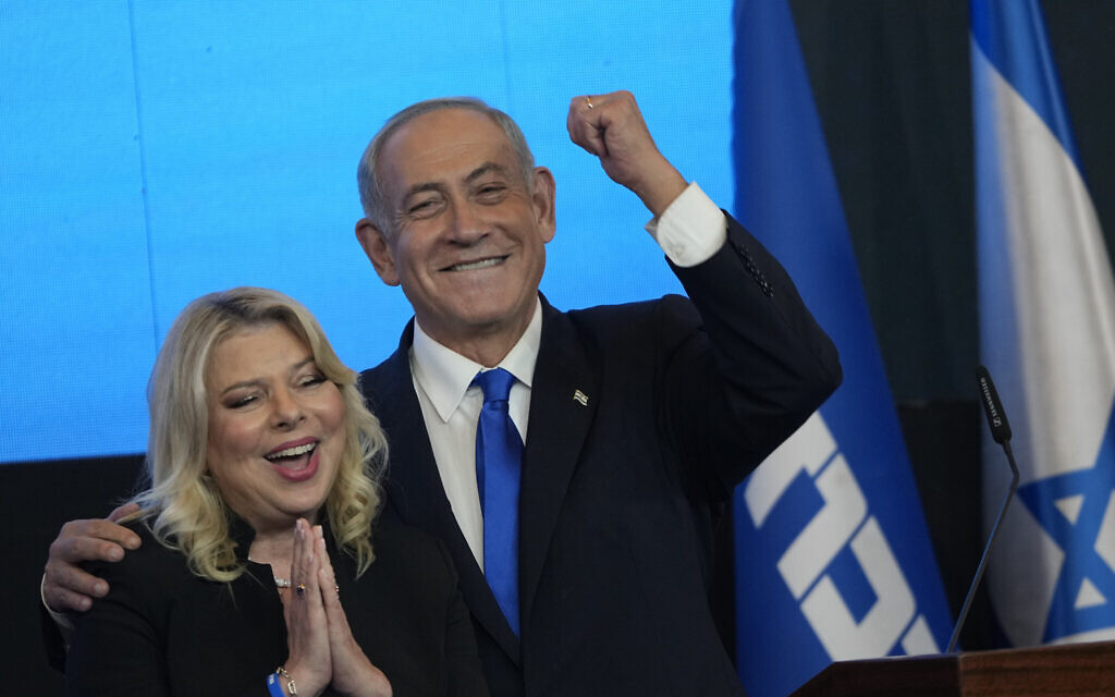 Le leader du Likud Benjamin Netanyahu devant ses partisans à son siège de campagne électorale à Jérusalem, aux côtés de son épouse Sara, alors que les décompte des votes des élections générales est en cours, le 2 novembre 2022. (Crédit : AP Photo/Tsafrir Abayov) Le leader du Likud Benjamin Netanyahu devant ses partisans à son siège de campagne électorale à Jérusalem, aux côtés de son épouse Sara, alors que les décompte des votes des élections générales est en cours, le 2 novembre 2022. (Crédit : AP Photo/Tsafrir Abayov)