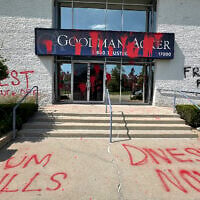 Des graffitis anti-Israël, à l'extérieur des bureaux d'avocats Goodman Acker, à Southfield, dans le Michigan, au nord de Détroit, le 3 juin 2024. (Crédit : Corey Williams/AP)