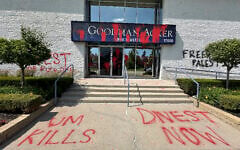 Des graffitis anti-Israël, à l'extérieur des bureaux d'avocats Goodman Acker, à Southfield, dans le Michigan, au nord de Détroit, le 3 juin 2024. (Crédit : Corey Williams/AP)